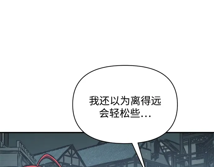 第161话 第263页