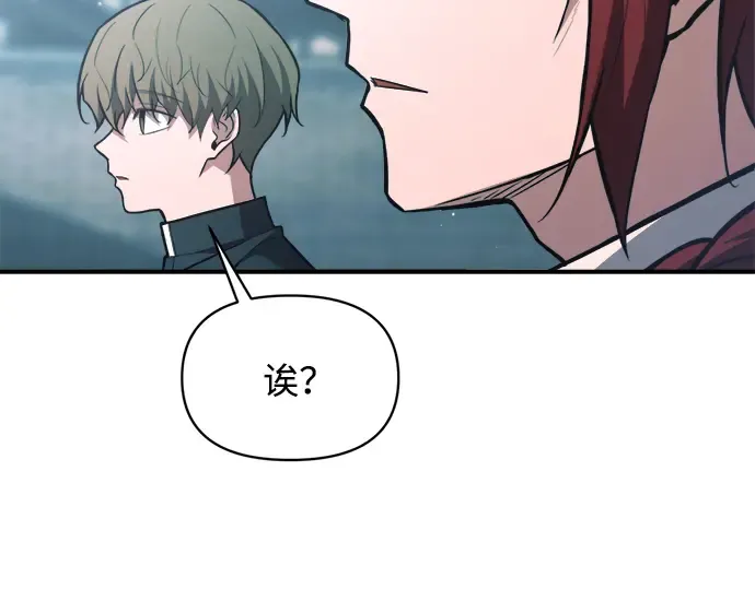 第161话 第267页