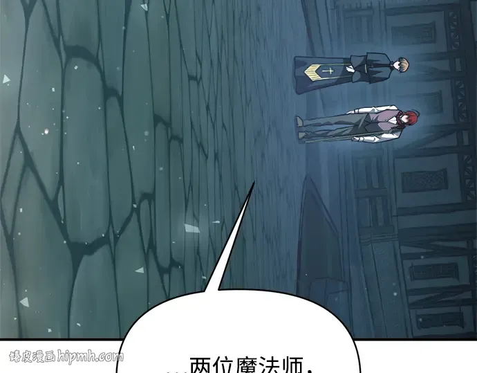 第161话 第272页