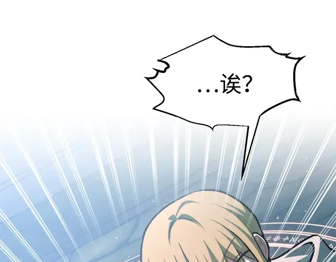 第161话 第274页