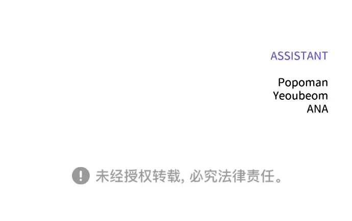 第161话 第278页