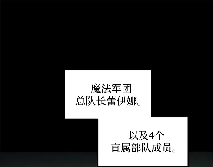 第162话 第3页