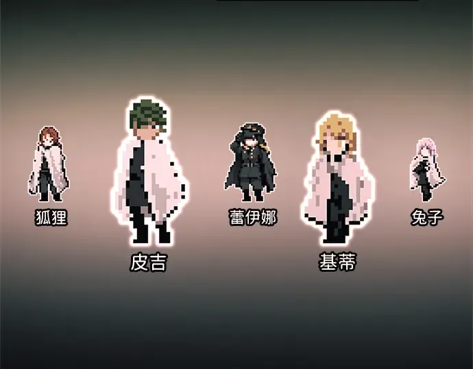 第162话 第4页