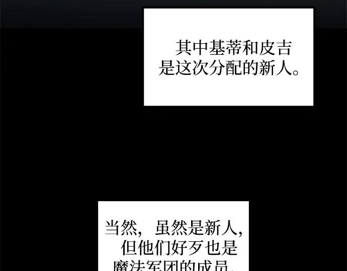 第162话 第5页