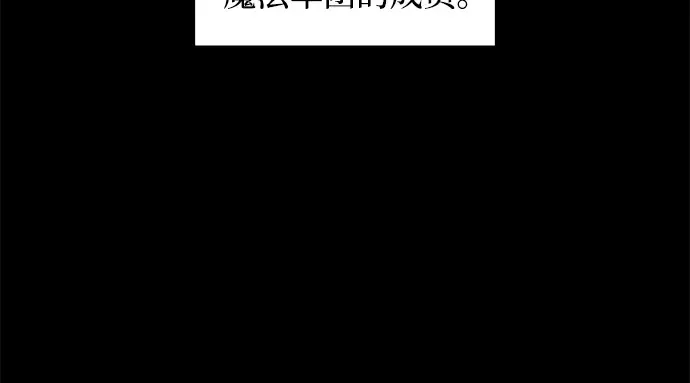 第162话 第6页