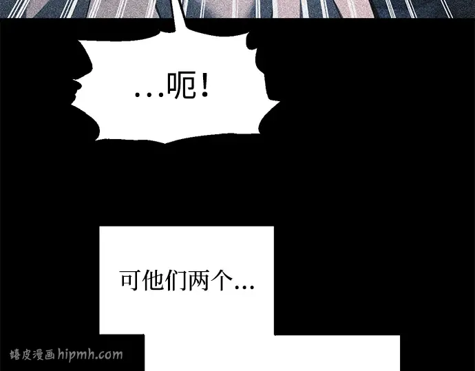 第162话 第16页