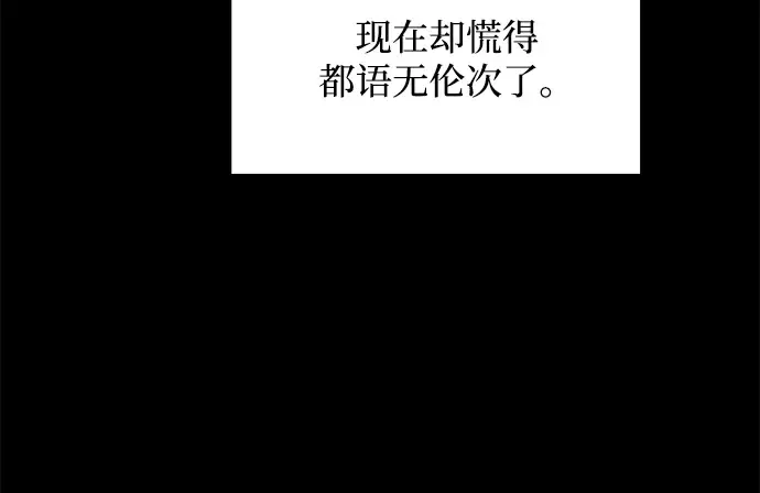 第162话 第17页