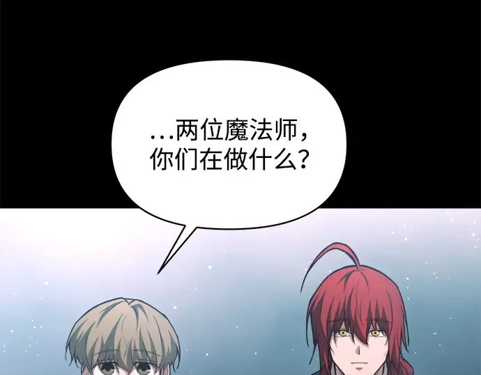 第162话 第18页