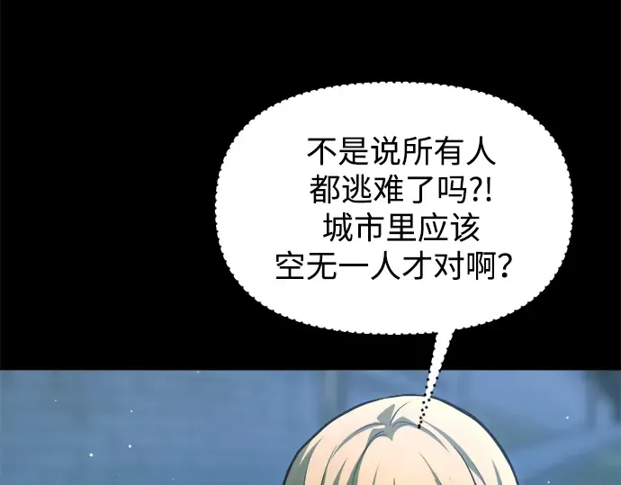 第162话 第21页