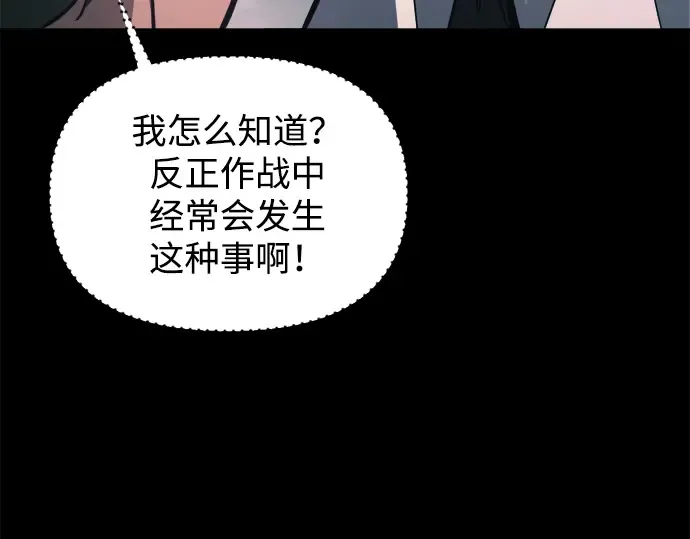 第162话 第23页