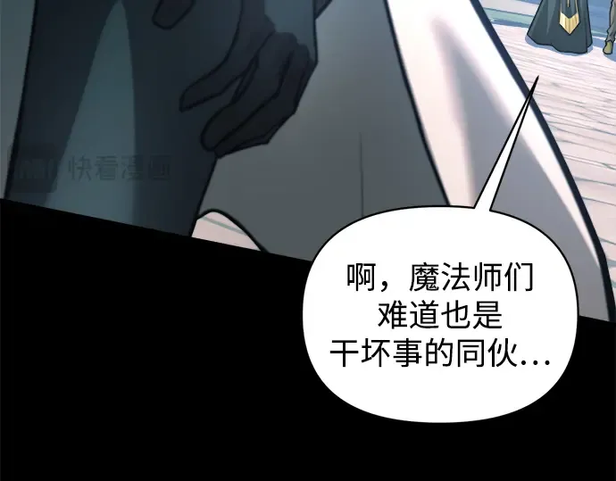 第162话 第27页