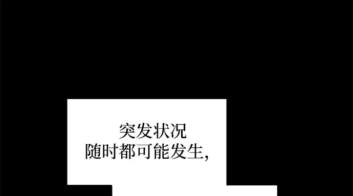 第162话 第28页