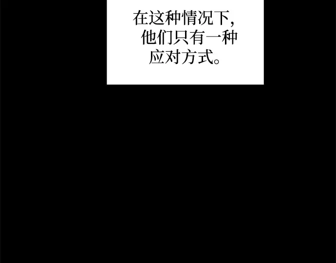 第162话 第29页