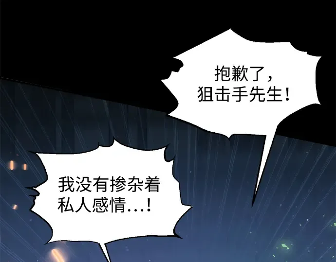 第162话 第30页