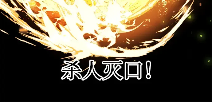 第162话 第34页