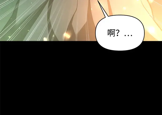 第162话 第37页