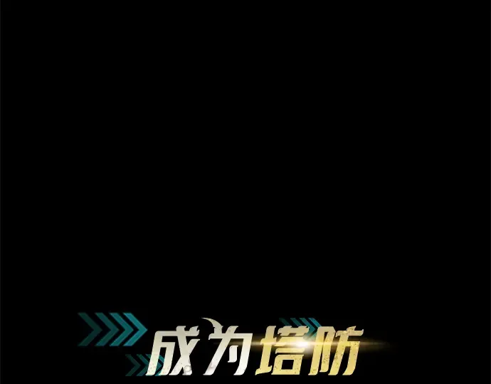 第162话 第38页