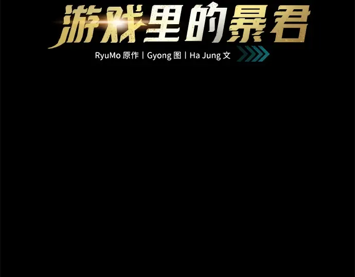 第162话 第39页
