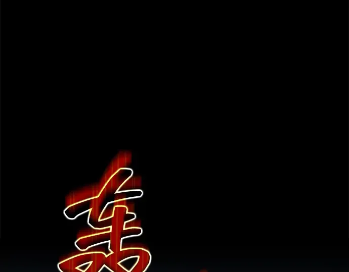 第162话 第41页
