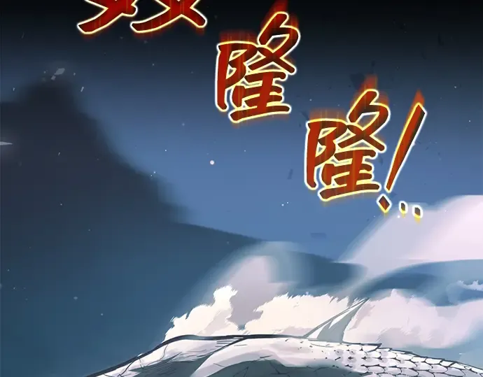 第162话 第42页
