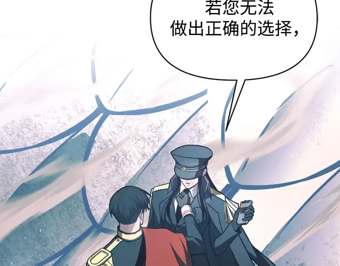 第162话 第45页