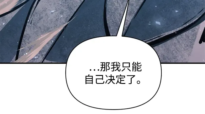 第162话 第47页
