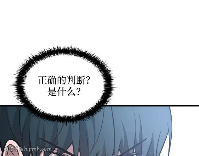 第162话 第48页