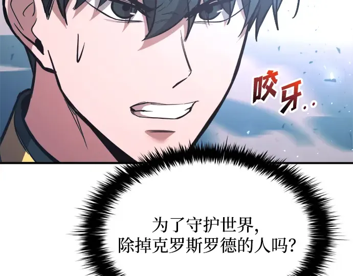 第162话 第49页