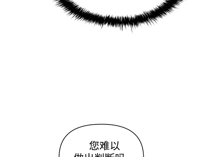 第162话 第50页