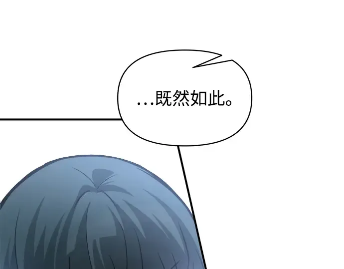 第162话 第53页