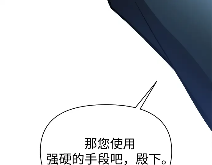 第162话 第58页