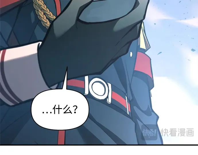 第162话 第61页