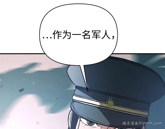 第162话 第64页
