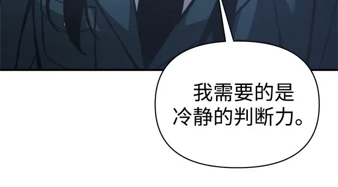 第162话 第66页