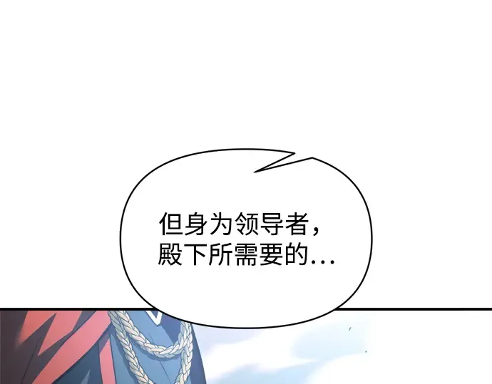 第162话 第67页