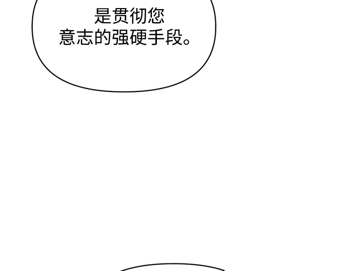 第162话 第69页