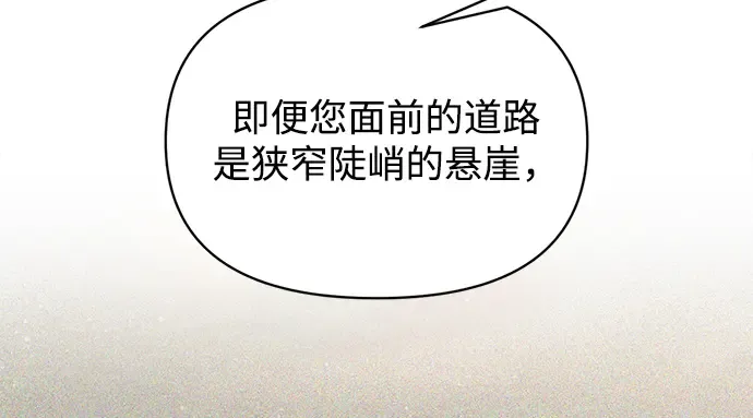 第162话 第70页