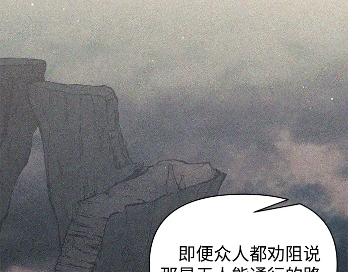 第162话 第71页
