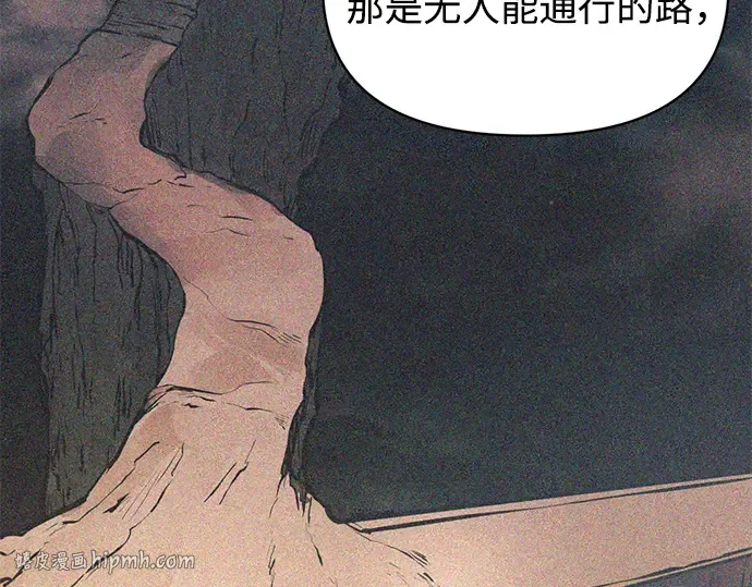 第162话 第72页