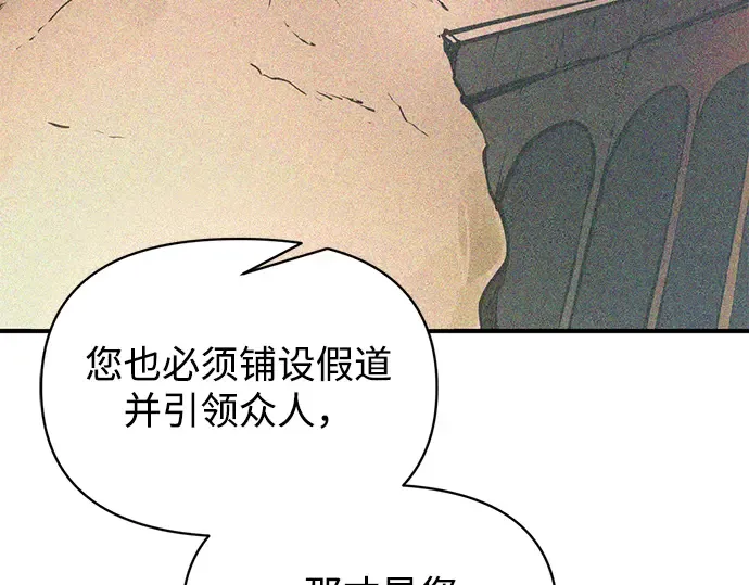 第162话 第73页