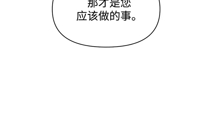 第162话 第74页