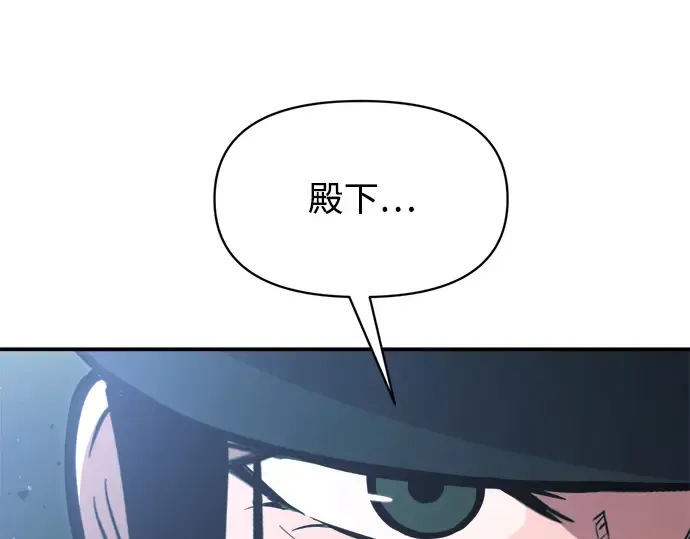 第162话 第75页