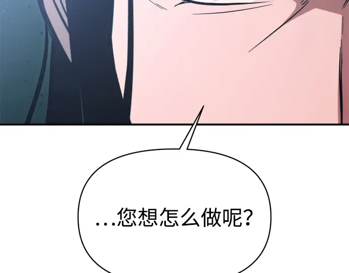 第162话 第76页