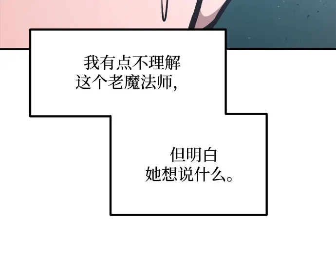 第162话 第79页