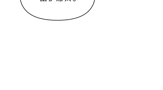 第162话 第86页