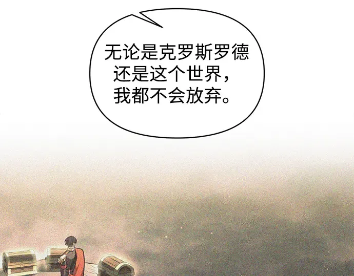 第162话 第87页