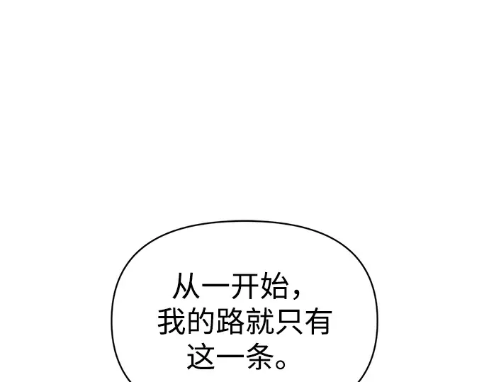 第162话 第90页