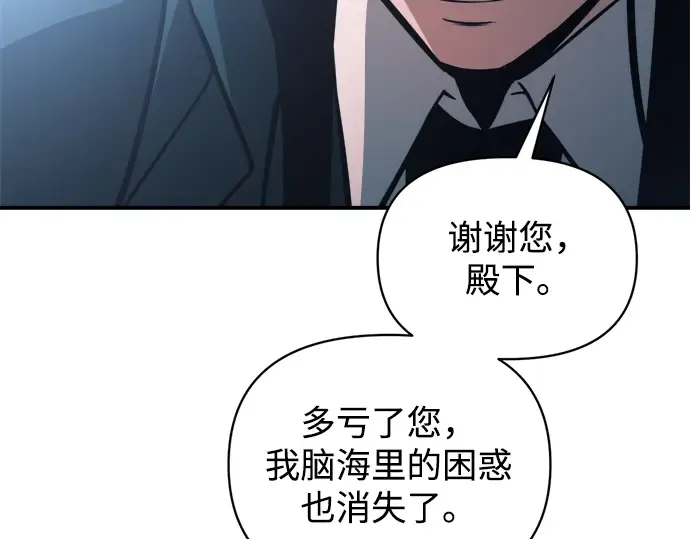 第162话 第95页