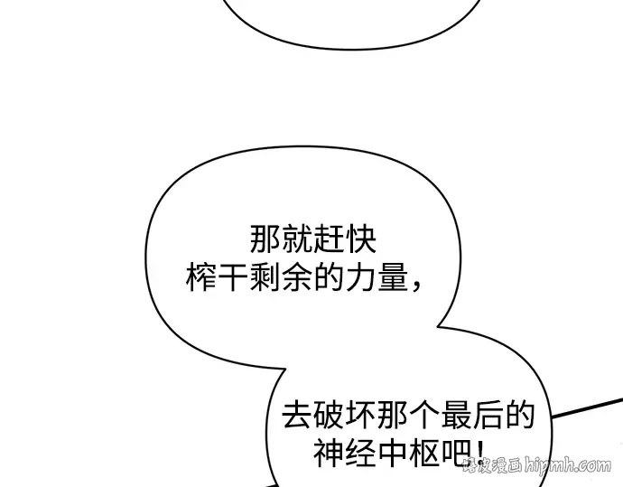 第162话 第96页