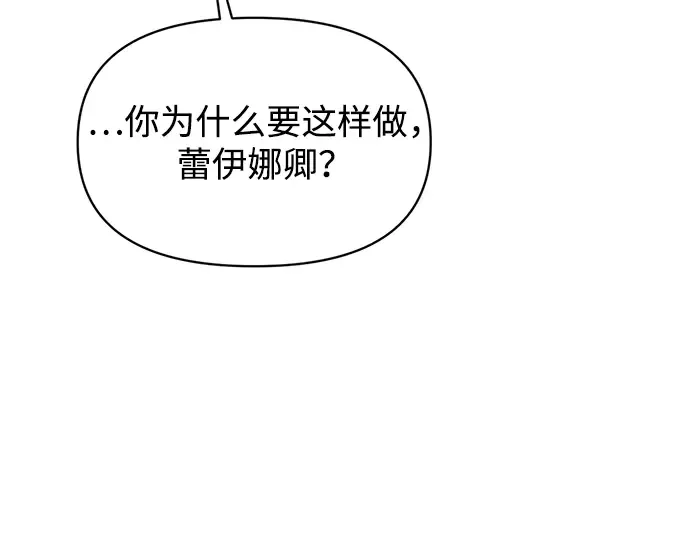第162话 第99页